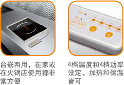 蘇泊爾火鍋爐系列小家電 打造家庭火鍋的完美體驗(yàn)